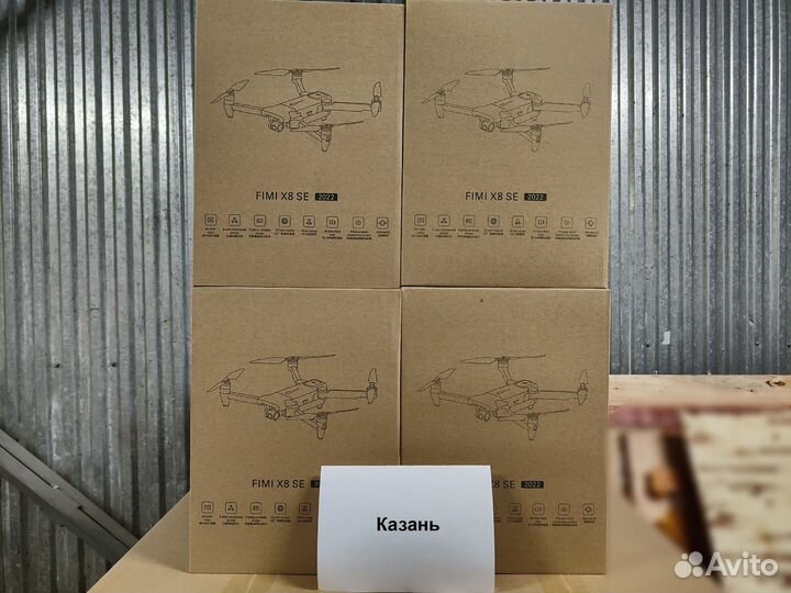 Xiaomi Fimi X8 SE 2022 v2 Combo + сброс в Казань