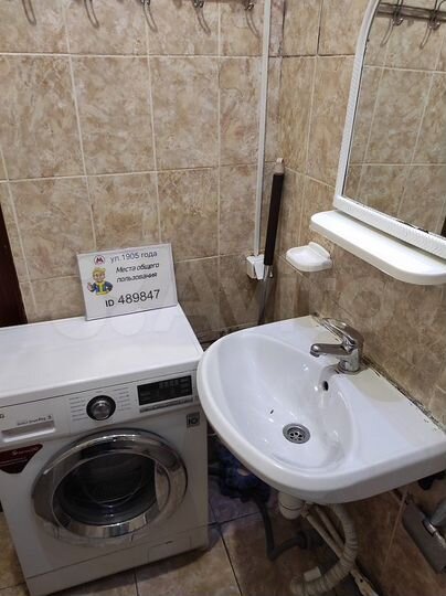 Комната 22 м² в 3-к., 2/5 эт.