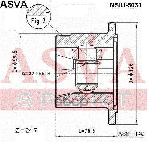 Шрус nsiu5031 asva