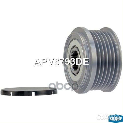 Шкив обгонный генератора APV8793DE Krauf