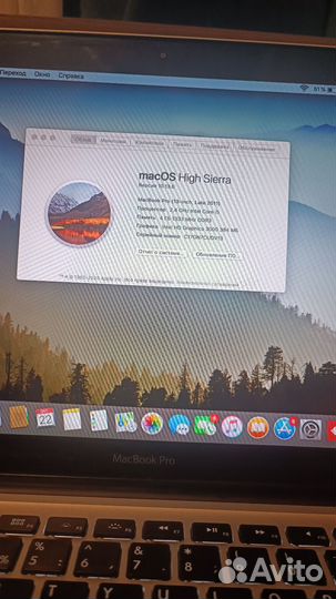 Apple MacBook Pro 13 2012