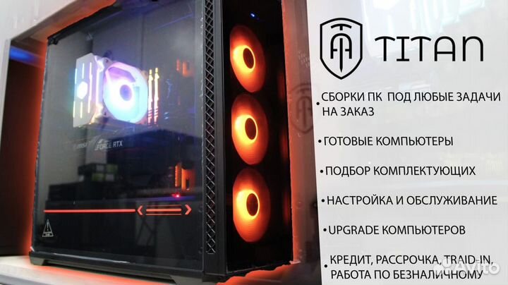 Топовый пк Ryzen 7 7700 + 32Gb + RTX 3070 8Gb