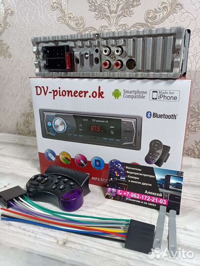 Магнитола новая 1 din bluetooth