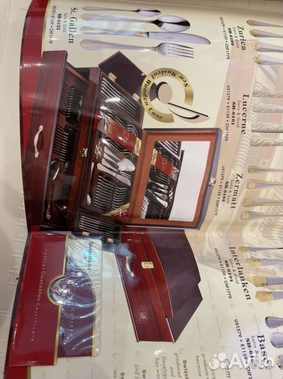 Набор столовых приборов Swiss Home