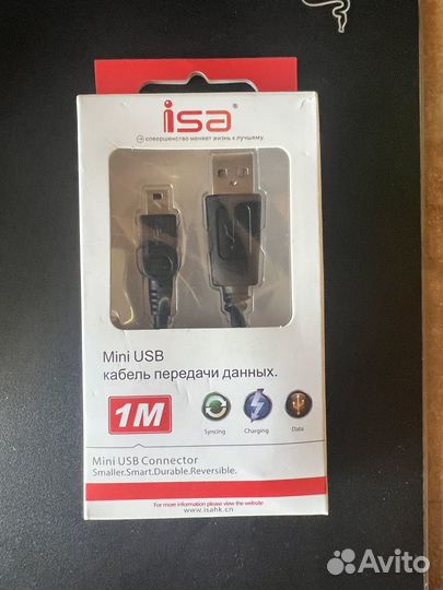 Mini usb