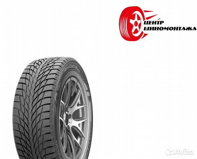 Kumho WinterCraft Ice Wi51 185/60 R15 88T
