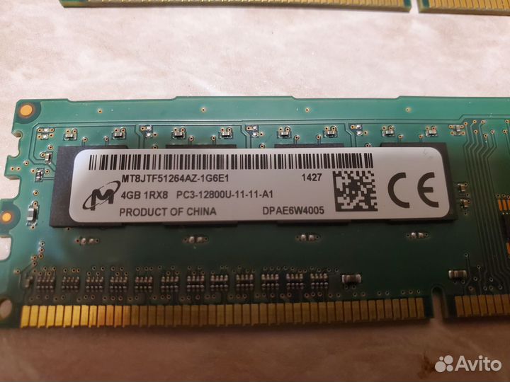 Оперативная память ddr3 4х2 8gb