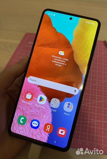 Samsung galaxy a51 128gb