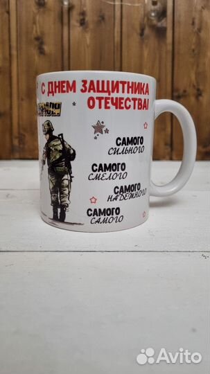 Печать на кружках