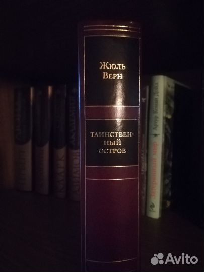 Жюль Верн. Золотой фонд мировой классики. Новая