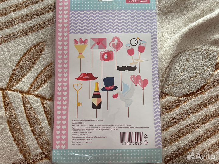 Набор аксессуаров для фотосессии (свадьба)