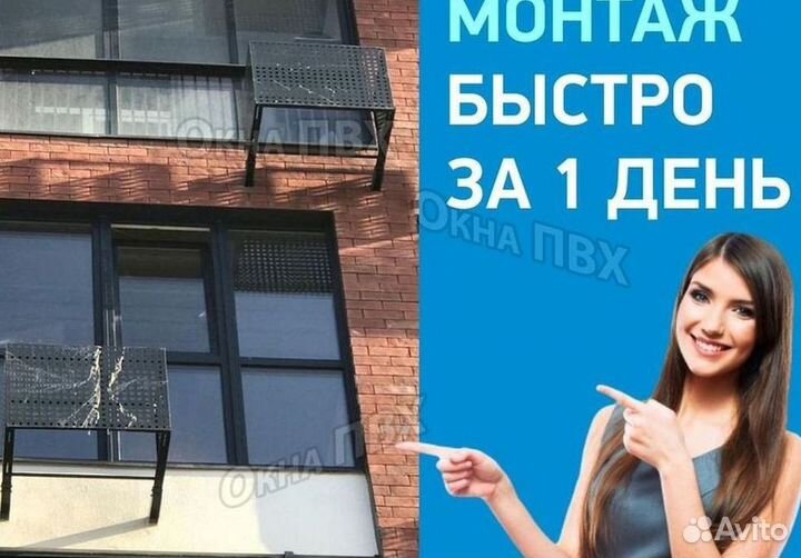 Пластиковые окна rehau