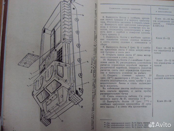 Ремонт газ-71,газ-73