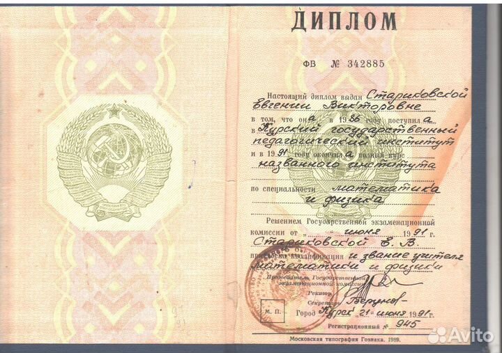 Репетитор по математике огэ, егэ(база, профиль)