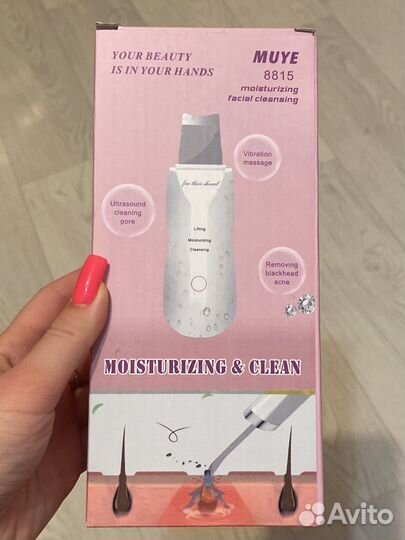 Ультразвуковой аппарат для чистки лица