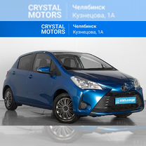 Toyota Vitz 1.0 CVT, 2019, 62 300 км, с пробегом, цена 1 219 000 руб.