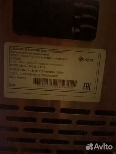 Прилавок-витрина Abat