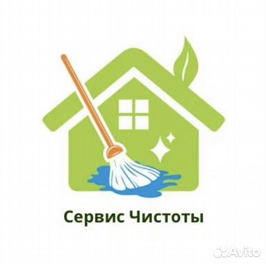 Клининг(мойка окон, уборка, химчистка)