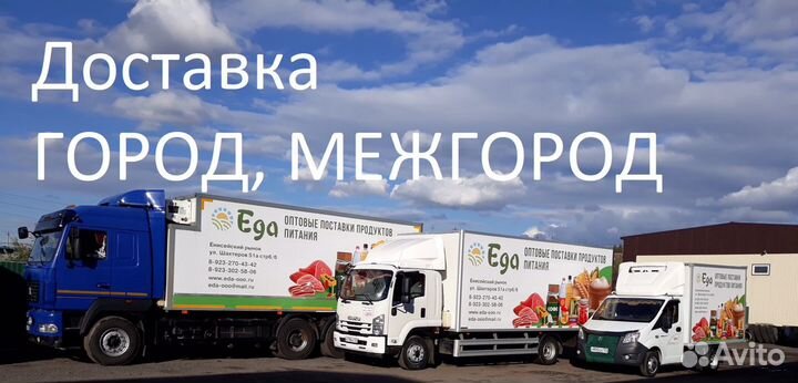 Повидло сава абрикосовое ведро 0,87кг/4шт