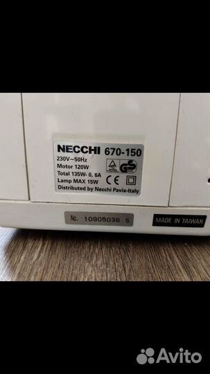 Оверлок рабочий