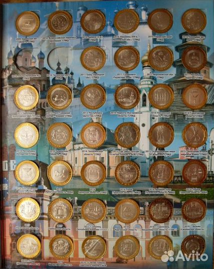 10 рублей биметалл, Хабаровский край и другие