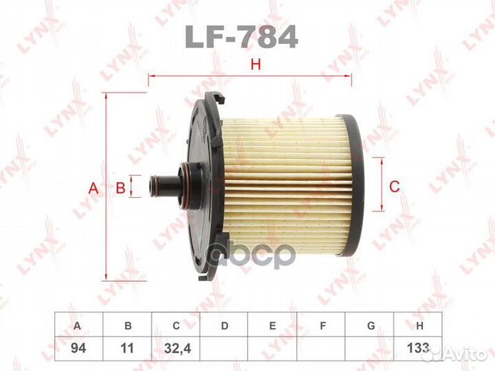 Фильтр топливный LF784 lynxauto