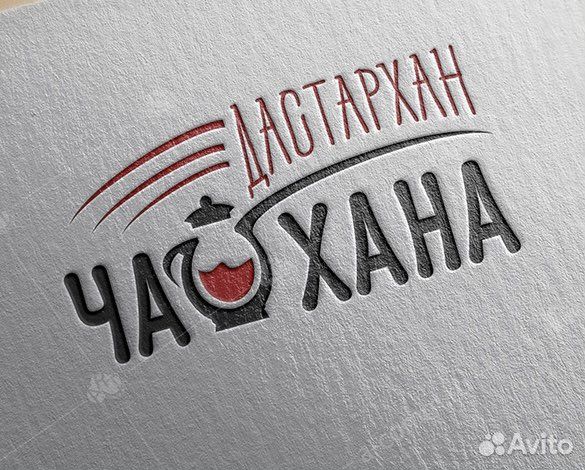 Работа официант