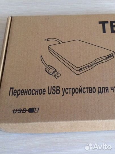 USB дисковод для дискет