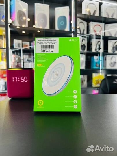 Беспроводное зарядное устройство Borofone