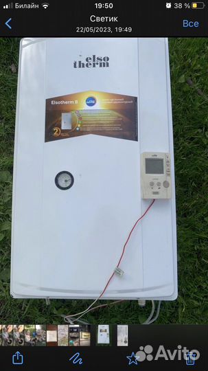 Газовый котел двухконтурный Elso therm