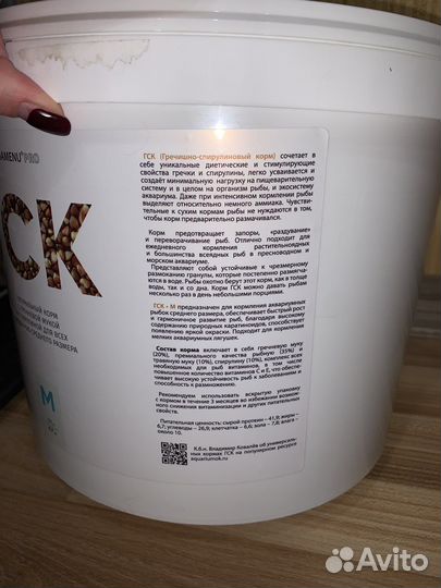 Корм для средних рыб