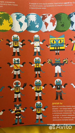 Топ книги мифа