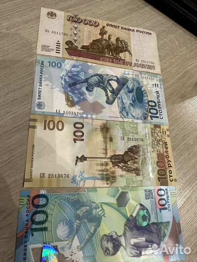 Купюры пресс