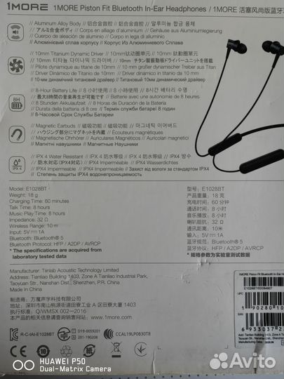 Без проводные наушники 1more