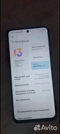 Xiaomi poco m4 pro 5g 6 128 гб