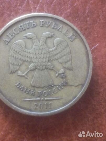 Монета брак раскол штампа