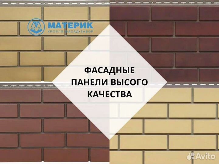 Фасадные панели Гранд Лайн