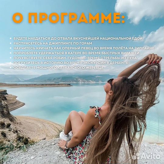 Путешествие в Дагестан осенью