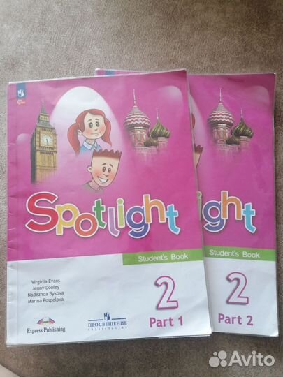 Учебник английского языка 2 класс