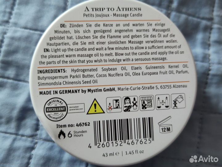 Мини свеча Аthens