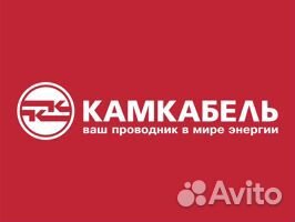 Электромонтер опс