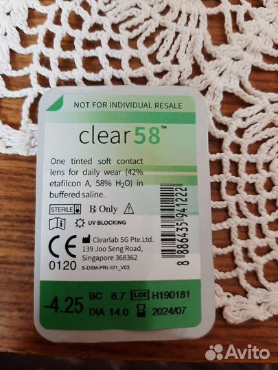 Линзы контактные