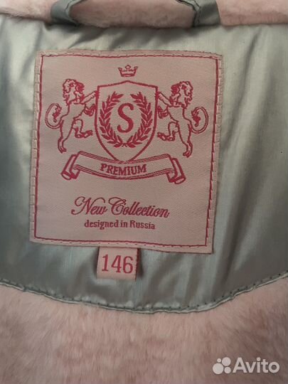 Куртка зимняя для девочки 146 stilnyashka