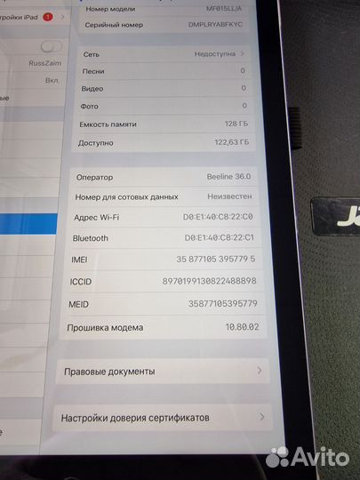 Apple iPad air 128GB wi-fi+cellular