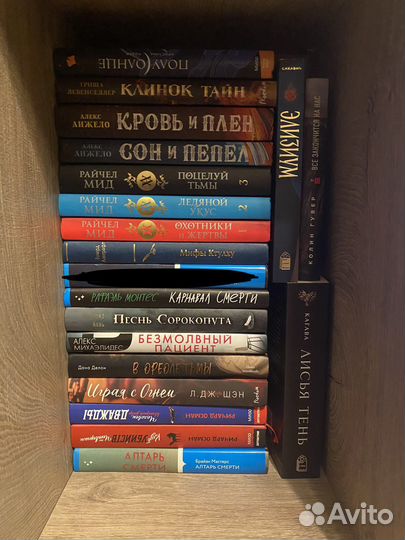 Книги фэнтези и романы