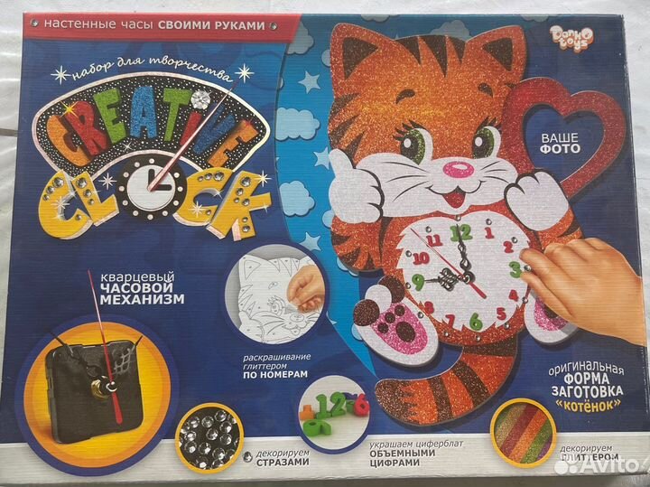 Набор для творчества