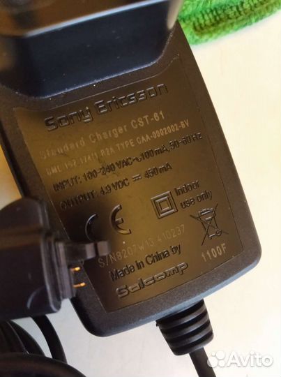 Зарядки для телефона