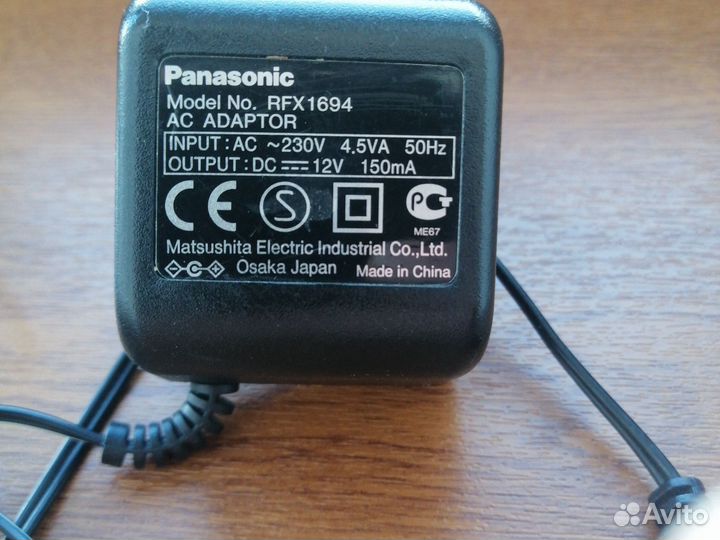 Блок питания 12v