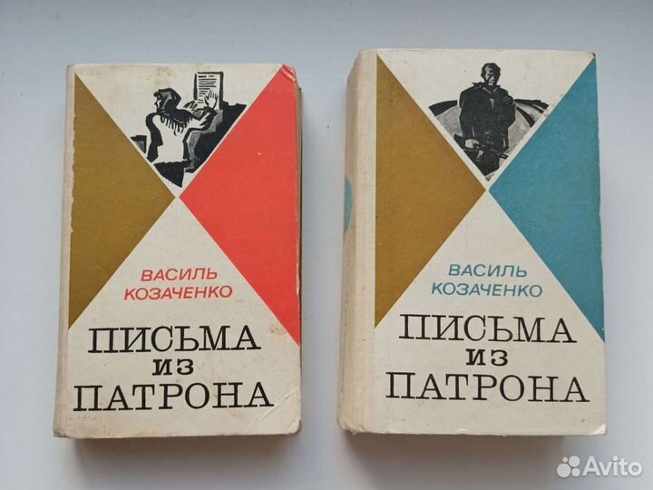 Военная литература