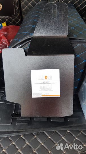 Металлическая защита для Chery Tiggo